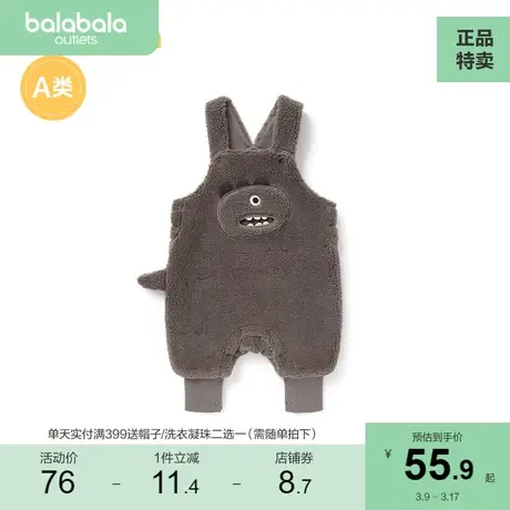 巴拉巴拉宝宝长裤儿童冬装婴儿裤子男童休闲裤连体裤毛绒舒适时尚图片