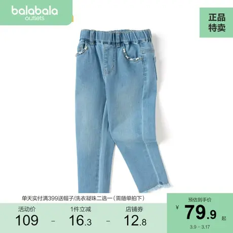 巴拉巴拉女童长裤儿童牛仔裤时尚复古风小童宝宝休闲长裤甜美春装商品大图