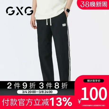 【新品】GXG【轻薄透气】春季新品百搭抽绳休闲束脚卫裤舒适长裤商品大图