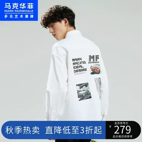 马克华菲秋季潮牌长袖衬衫男士春秋新款简约时尚潮流工装印花上衣图片