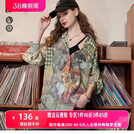妖精的口袋复古长袖衬衫女2023秋季新款花衬衫设计感小众气质上衣商品大图