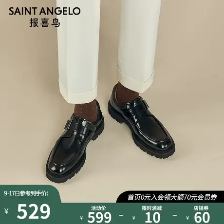 报喜鸟皮鞋春秋新款男士英伦风黑色商务正装皮鞋圆头厚底套脚鞋子商品大图