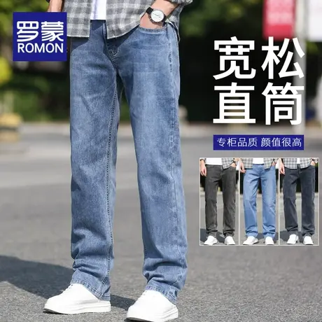 罗蒙2023新款牛仔裤男士宽松直筒春秋男裤美式高街休闲长裤子夏季图片