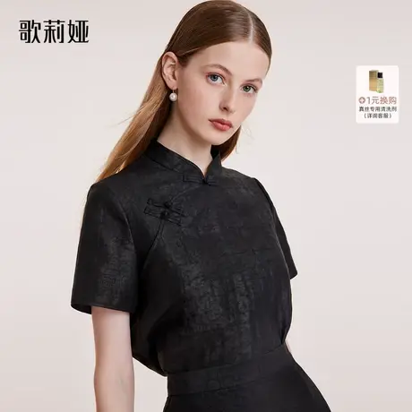 换购｜歌莉娅上衣女春高级感新中式香云纱旗袍领短袖1B8R3I500图片