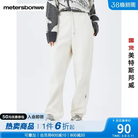 美特斯邦威宽松女休闲卫裤秋冬保暖舒适休闲束口长裤商品大图