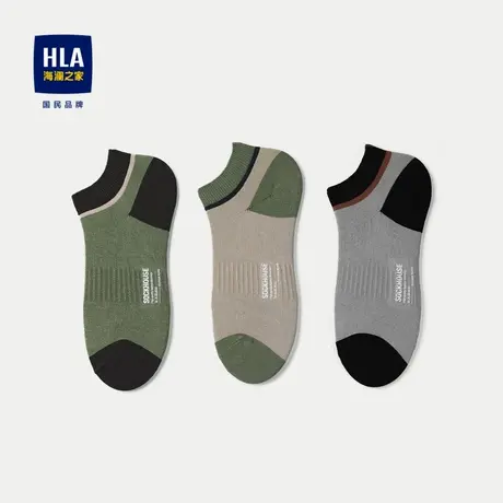 HLA/海澜之家三双装袜子2023新款撞色烫字工艺透气柔软休闲船袜男图片