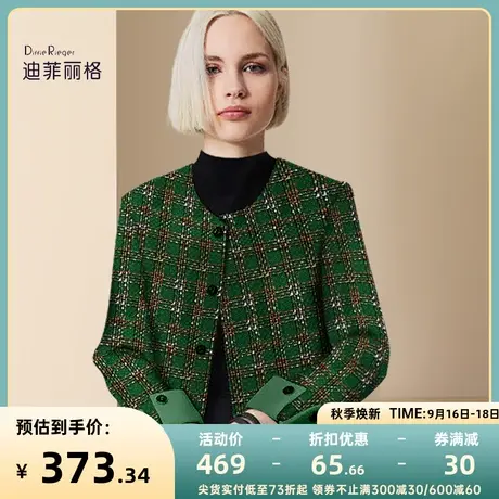 迪菲丽格复古气质绿色毛呢外套女2023秋冬高级感格纹短款呢子上衣商品大图