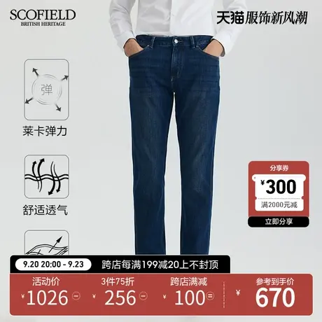 SCOFIELD23年秋新品男深蓝弹力牛仔裤潮流百搭宽松直筒裤休闲裤商品大图