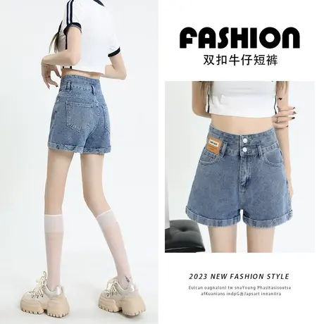高腰牛仔短裤女春秋季2023年新款小个子宽松显瘦阔腿辣妹a字热裤图片