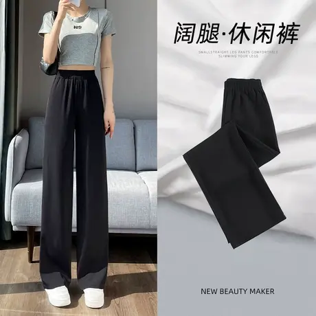 黑色宽松阔腿休闲裤女2023年夏季新款薄款设计感修身显瘦直筒裤子商品大图