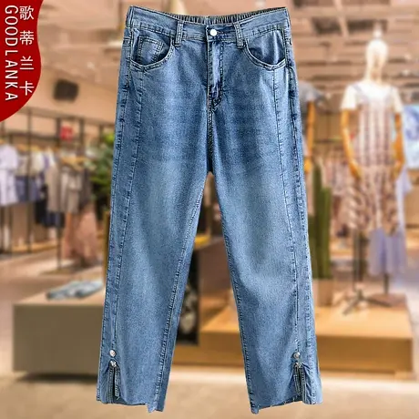 加肥加大码妈妈夏装薄款裤子2023新款宽松高腰显瘦开叉牛仔九分裤商品大图