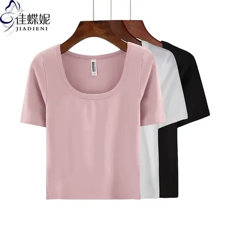 夏新款韩版U领短款纯欲性感纯白修身显瘦短袖体恤上衣内搭女打底商品大图