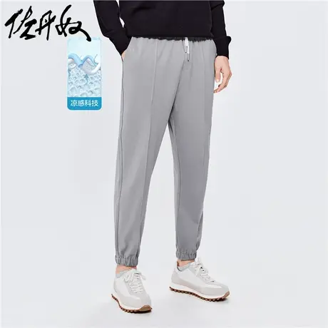 佐丹奴裤子男装凉爽弹力抽绳松紧腰束脚长裤 18112113商品大图
