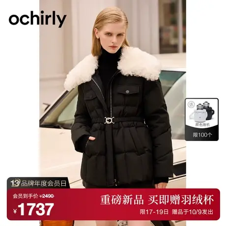 【羊毛皮毛领】欧时力 高比例鸭绒 配腰带 羽绒外套女23新款秋冬商品大图