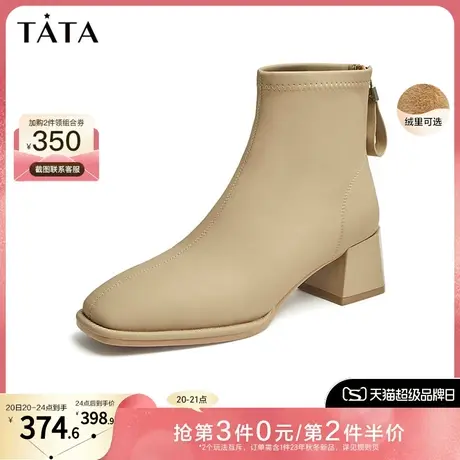 Tata他她气质高跟短靴瘦瘦靴女法式踝靴秋冬百搭时尚靴子UAXA1DD2图片