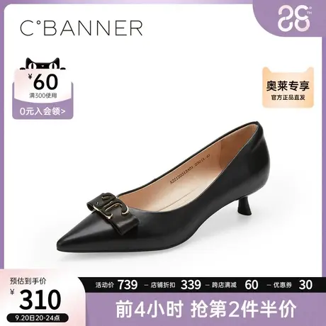 千百度女鞋夏季新款黑色单鞋法式优雅气质单鞋通勤鞋甜美浅口商品大图