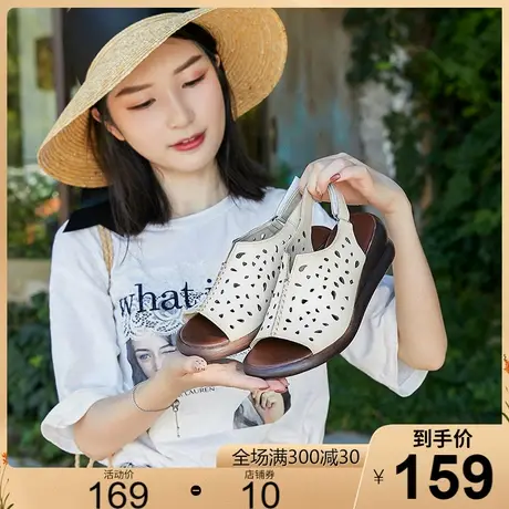 2023夏季新款复古森女风真皮凉鞋女休闲坡高跟舒适镂空透气女鞋商品大图