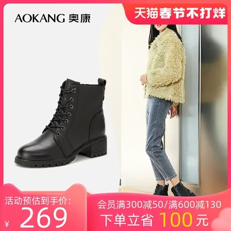 奥康女鞋 冬季新款真皮马丁靴欧美中粗跟侧拉链皮百搭短靴子商品大图