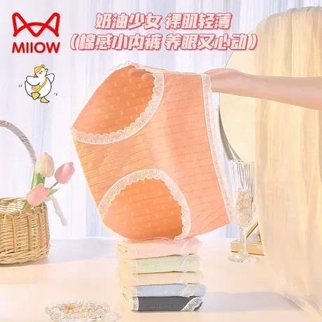 猫人新疆长绒棉内裤女纯棉抗菌中腰透气无痕全100%少女日系棉短裤商品大图
