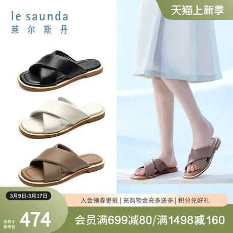 莱尔斯丹春季季新款真皮平底纯色羊皮外穿一字凉拖女鞋12801图片