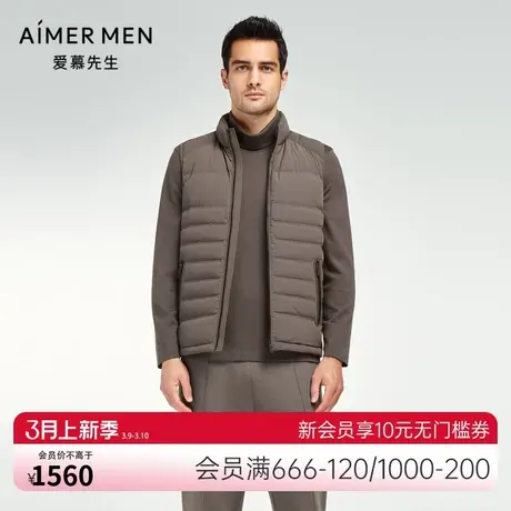 爱慕先生23AW鹅绒马甲男士立领拉链马甲NS81K341商品大图