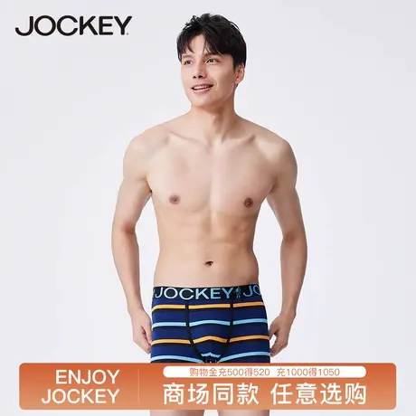 jockey男士内裤莫代尔棉舒适亲肤平角裤时尚条纹中青年四角短裤图片
