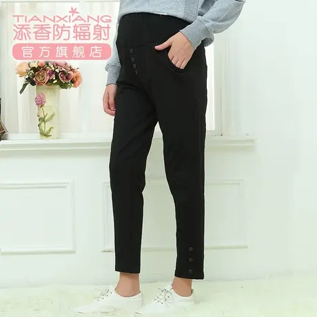 添香孕妇装孕妇裤子孕妇春夏装孕妇托腹裤孕妇上班外穿长裤小脚裤商品大图