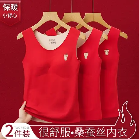背心女大童红色发育期带胸垫本命年兔年内搭抹胸打底少女保暖内衣图片