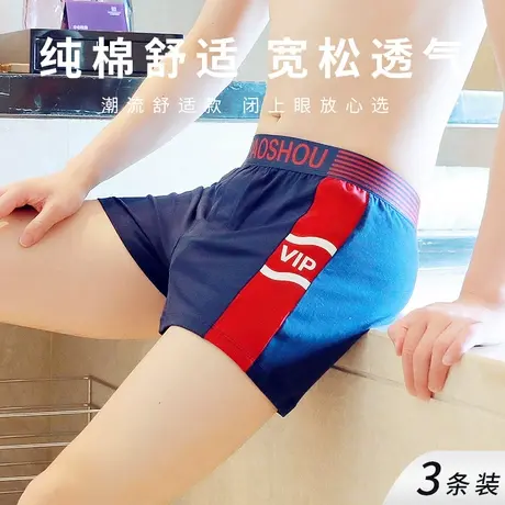 宽松舒适纯棉男士内裤阿罗裤男生夏季薄款运动透气四角裤平角裤衩商品大图