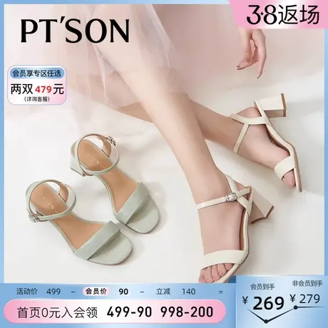 百田森羊皮一字带凉鞋女夏季新款配裙子粗跟气质高跟女凉鞋图片