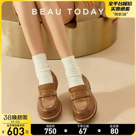 BeauToday真皮乐福鞋女2024春新款英伦风小皮鞋女厚底平底单鞋女商品大图