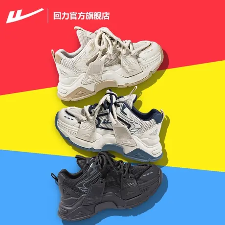 回力官方旗舰店女鞋老爹鞋款2024春季新款厚底增高黑色休闲运动鞋商品大图