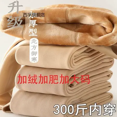 300斤大码加绒加厚打底裤袜女胖mm加肥棉裤肉色女裤冬季光腿神器图片