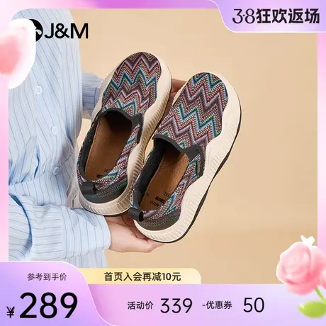 快乐玛丽乐福鞋女2024春季新款复古民族风一脚蹬通勤百搭懒人鞋女图片