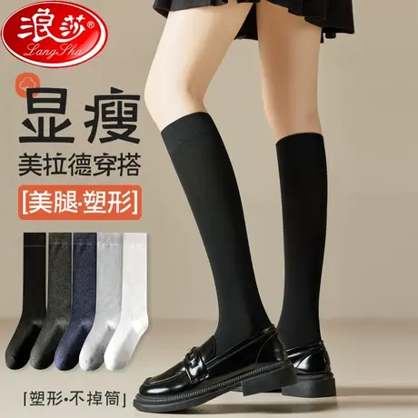 压力小腿袜女春秋款强压瘦腿jk袜子黑色中筒袜秋冬半截显瘦长筒袜商品大图