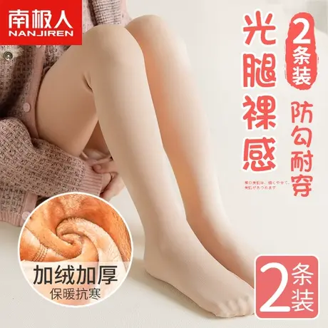 女童光腿神器肤色连裤袜秋冬加绒加厚打底裤儿童春秋款舞蹈袜丝袜商品大图