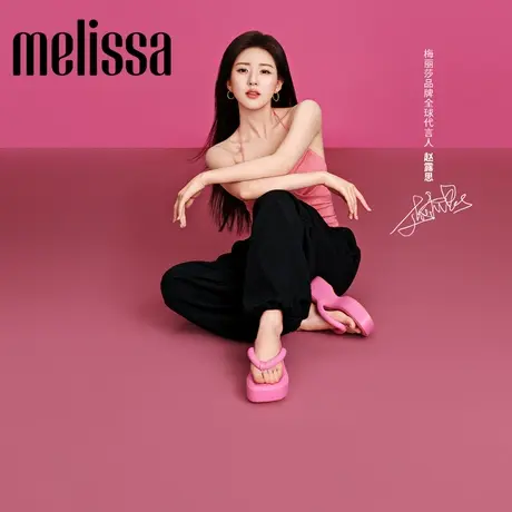 【交个朋友】【赵露思同款】Melissa梅丽莎女士拖鞋33772&33531图片