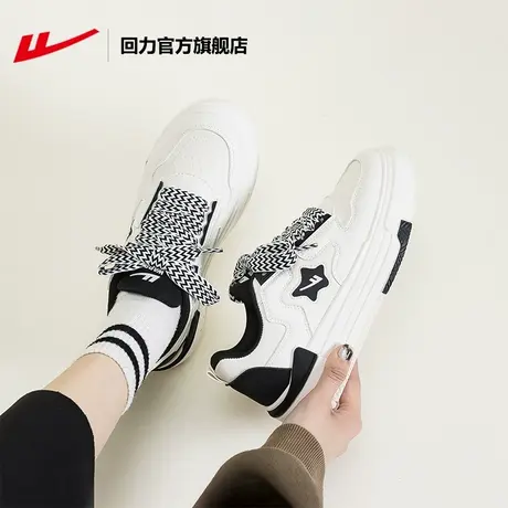 回力官方旗舰店低帮板鞋女2023秋季休闲百搭小众设计高级感小白鞋图片