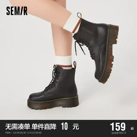 Semir女鞋马丁靴女2024新款春秋季厚底增高爆款黑色英伦风短靴子商品大图