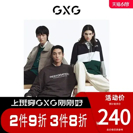 GXG男装[新尚]商场同款短袖POLO衫拼接 春季新品GE1240152B图片