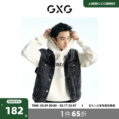 GXG男装 黑色潮流设计扎花水洗设计时尚马甲 2023年春季新品图片