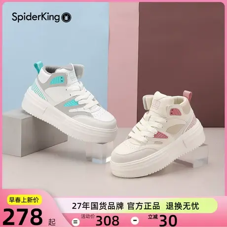 蜘蛛王女鞋厚底高帮板鞋舒适轻便休闲运动鞋松糕底2023冬款小白鞋图片