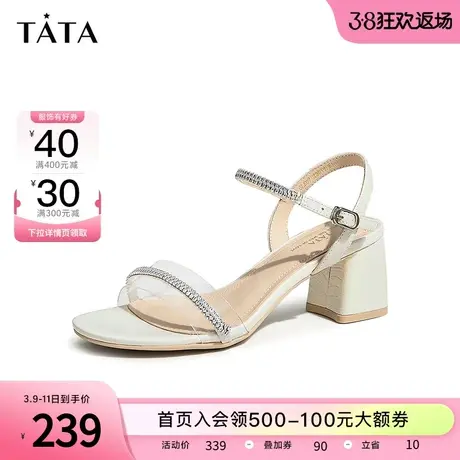 Tata他她一字带凉鞋女配裙子仙女风粗跟凉鞋2023夏季新款6LK07BL3商品大图