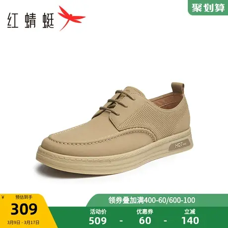 红蜻蜓工装鞋2023冬季新款男鞋低帮真皮马丁靴软底休闲皮鞋男商品大图