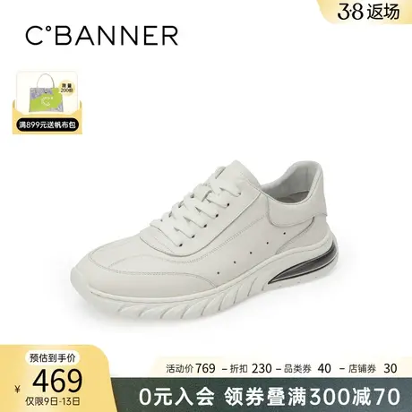 千百度男鞋流行年春季新款低帮鞋时尚休闲纯色运动鞋休闲鞋舒适图片