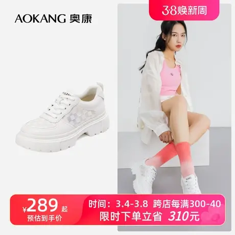 【运动皮鞋】奥康女鞋 春季新款百搭真皮情侣款时尚小白板鞋透气商品大图