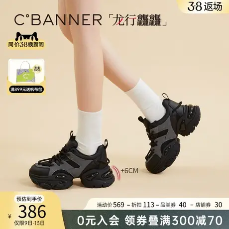 千百度时尚厚底增高老爹鞋女鞋春季新款网面鞋透气休闲运动鞋百搭图片