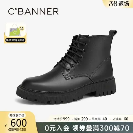 千百度男士商务休闲马丁靴2023冬季新款时尚短靴男鞋正装通勤皮鞋图片