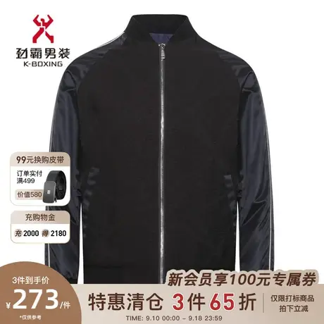 劲霸男士春季短款茄克外套棒球领时尚商务休闲上衣夹克男FKDD1115商品大图