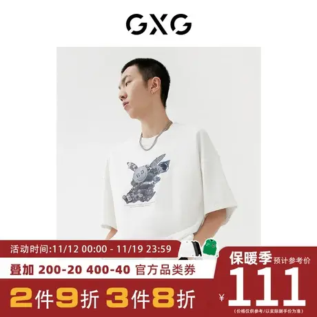 GXG男装 [新尚]2023年秋季新品商场同款星空之下系列短袖印花T恤商品大图